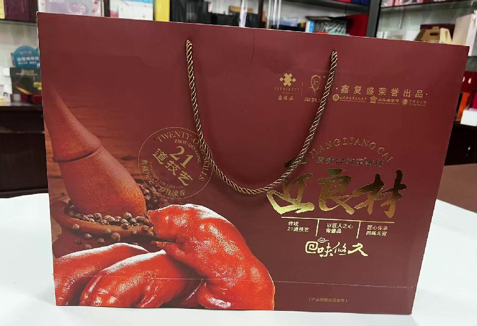 甘井子礼品盒定制